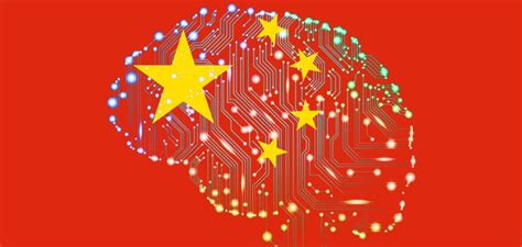 china artificial intelligence 2020.